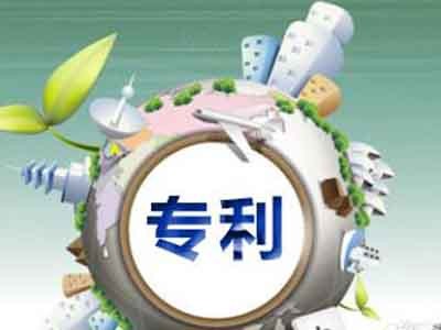 實(shí)用新型專(zhuān)利申請(qǐng)