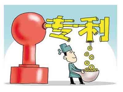 渭南專(zhuān)利申請(qǐng)